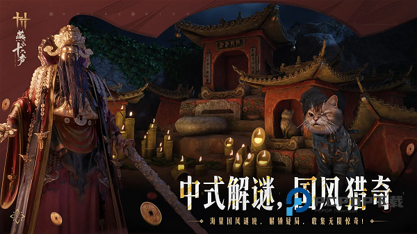 燕云十六声手机版2026最新版 v3.2安卓版