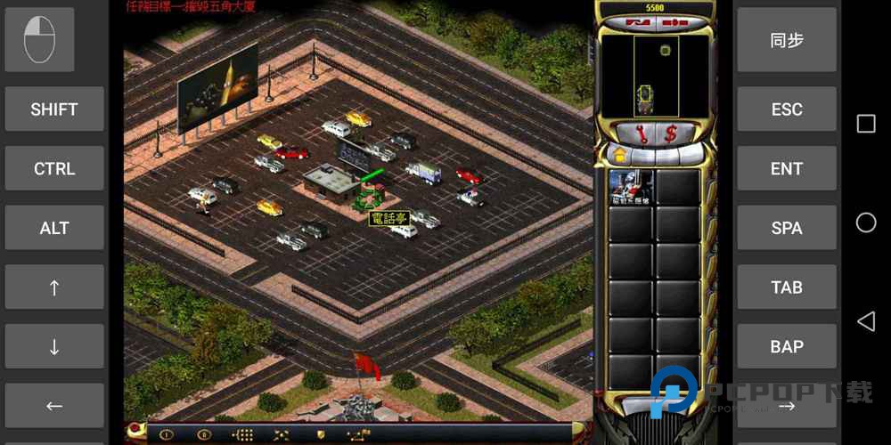 红色警戒2共和国之辉修改器手机版 第1张图