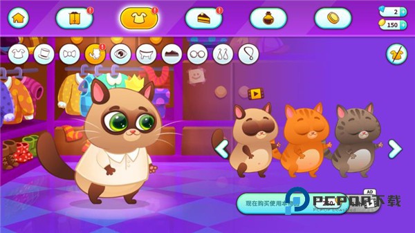 我的虚拟宠物猫官方版下载