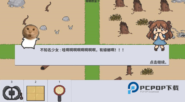 广东小精灵手游最新版