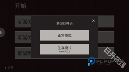 篝火被遗忘的土地