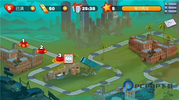 愚蠢僵尸3截图1