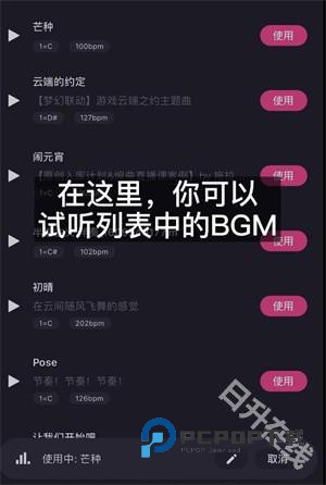 ACE虚拟歌姬官方正版