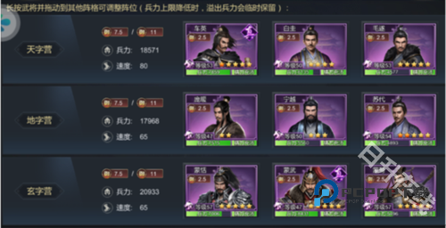 大秦帝国之帝国烽烟