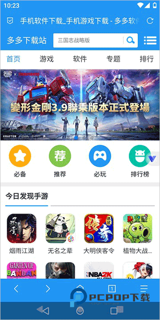 挽念虚拟机16.0版本