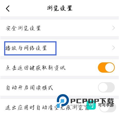 悟空浏览器安装官方正版v15.3.0