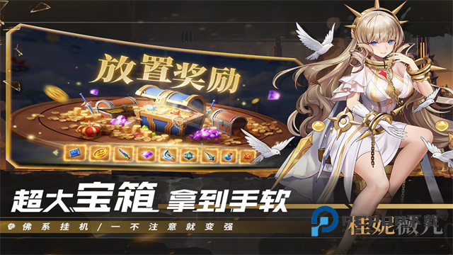 幻世与冒险手游下载