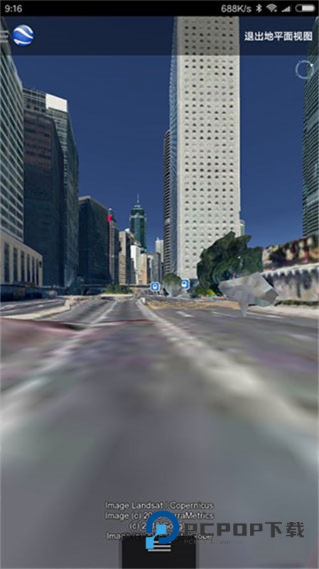 Google Earth手机版