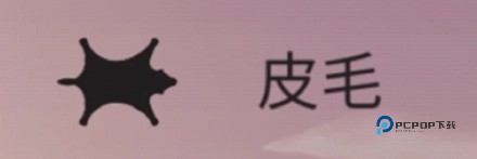 篝火被遗忘的土地