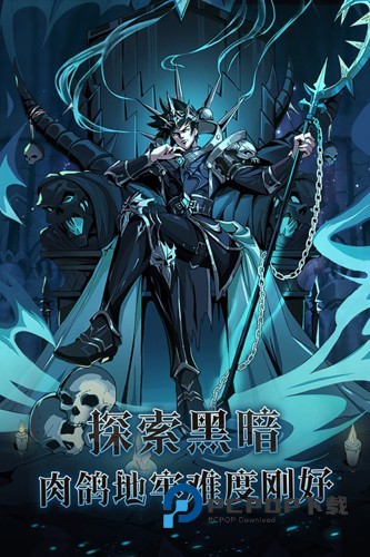 暗之回响手游最新版