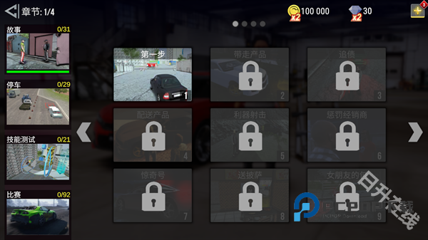 火力全开2城市狂热官方正版