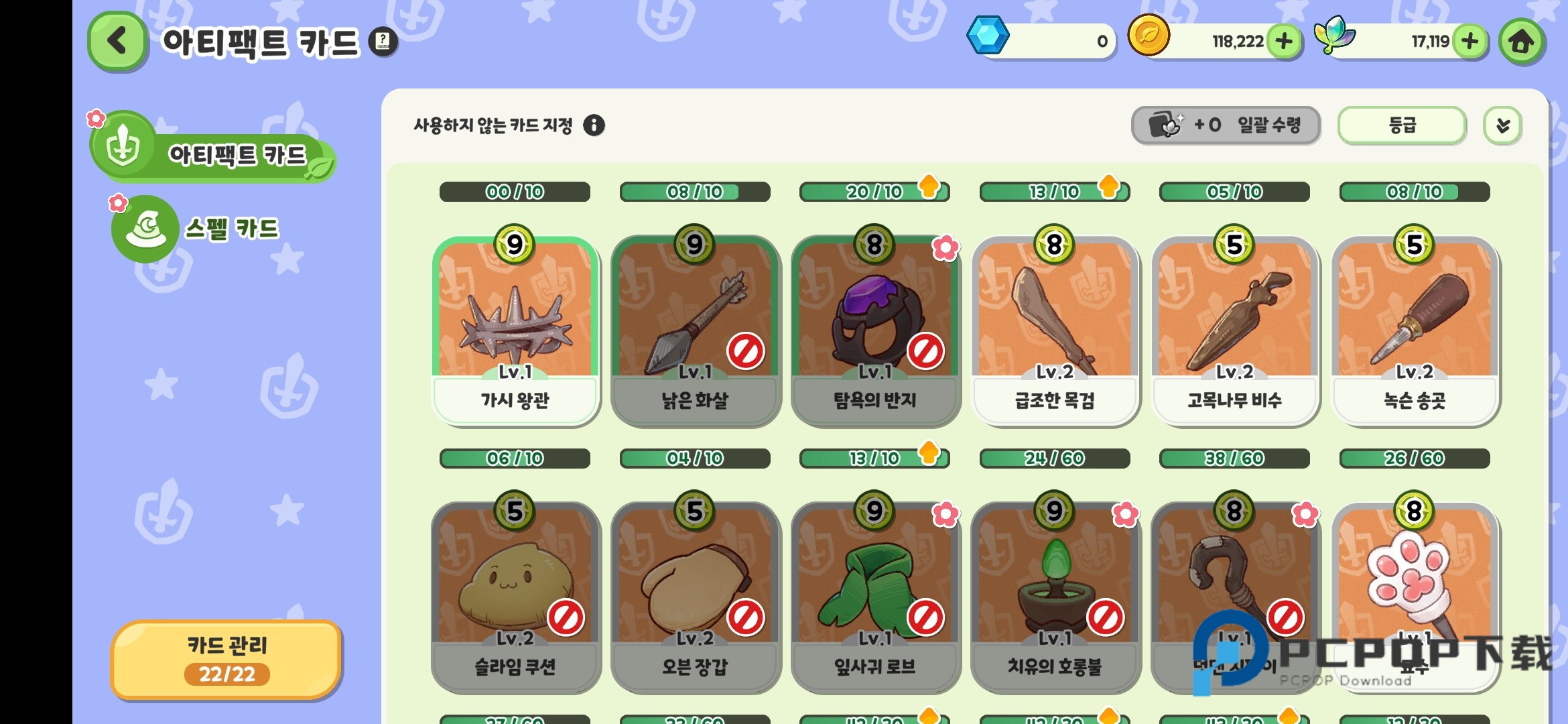 嘟嘟脸恶作剧韩服最新版下载v10225