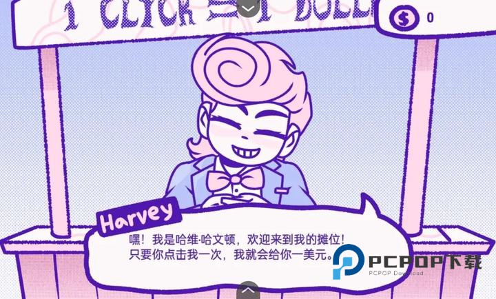 血钱汉化版手游下载