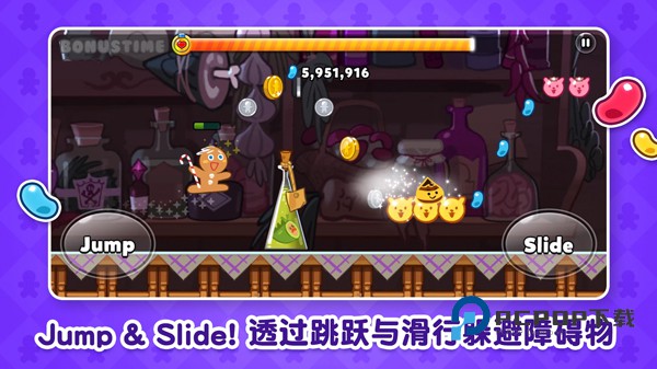 跑跑姜饼人烤箱大逃亡手游最新版