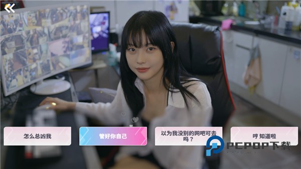 阿西美女室友竟然手游最新版