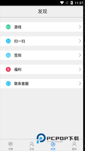 51游戏盒子官方版 v1.5.0安卓版