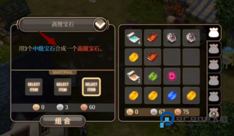 艾诺迪亚4正常版手游下载