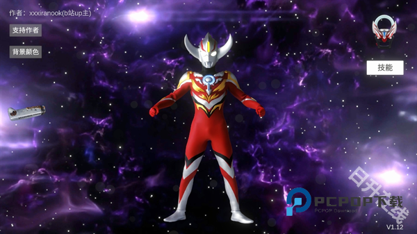 欧布圆环模拟器正版