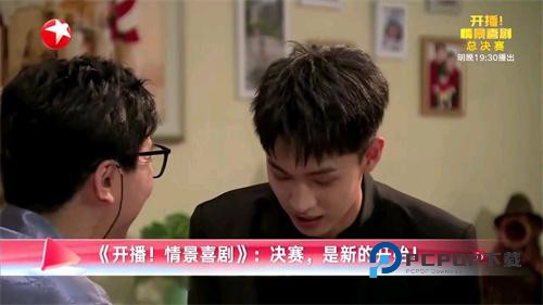 电视家5·0新版本