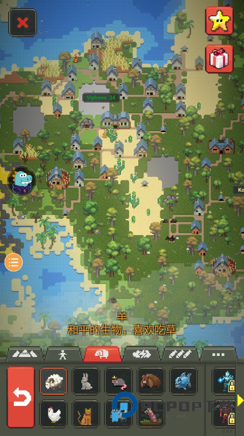 上帝模拟器正版手游下载