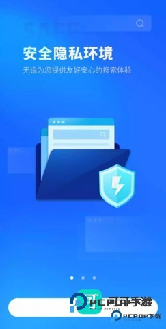 无追搜索官方版免费v1.6.0