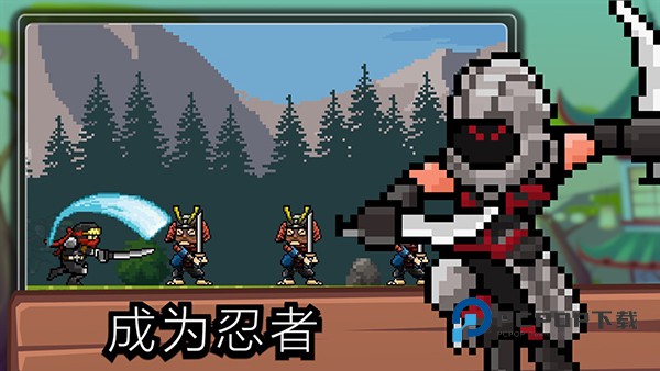 点击忍者中文版 v7.1.11安卓版