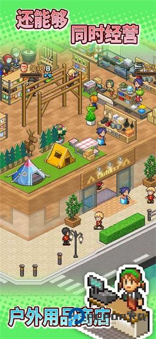 森丘露营地物语手游下载