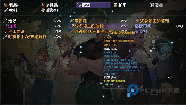 再刷一把2金色传说手游最新版