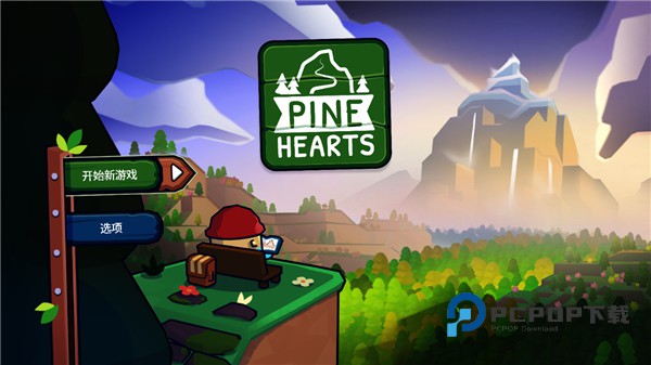 松树之心手游中文版 v1.5.0安卓版
