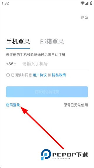 抖音来客手机版下载v10.8.0 安卓版