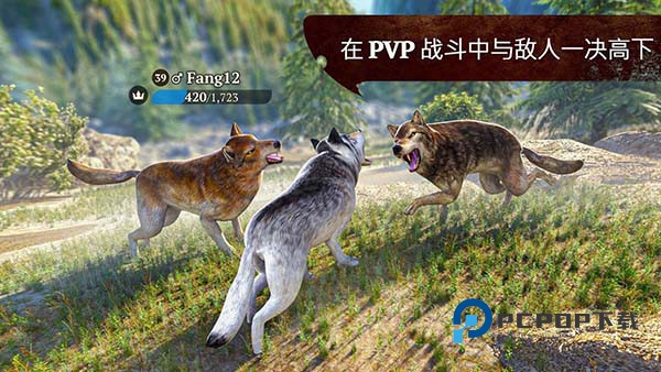 狼族手游官方版 v4.3.1安卓版