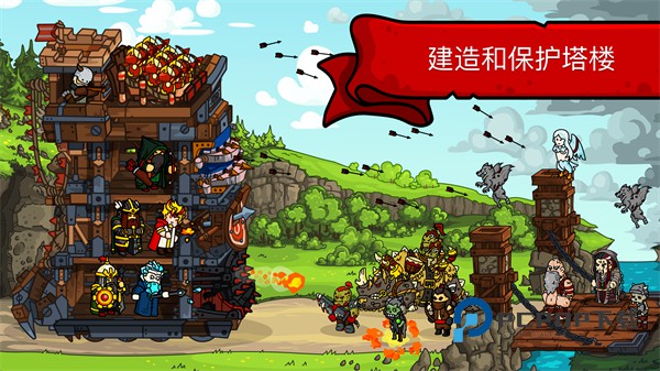 塔楼之境手游免费 v4.1.4安卓版