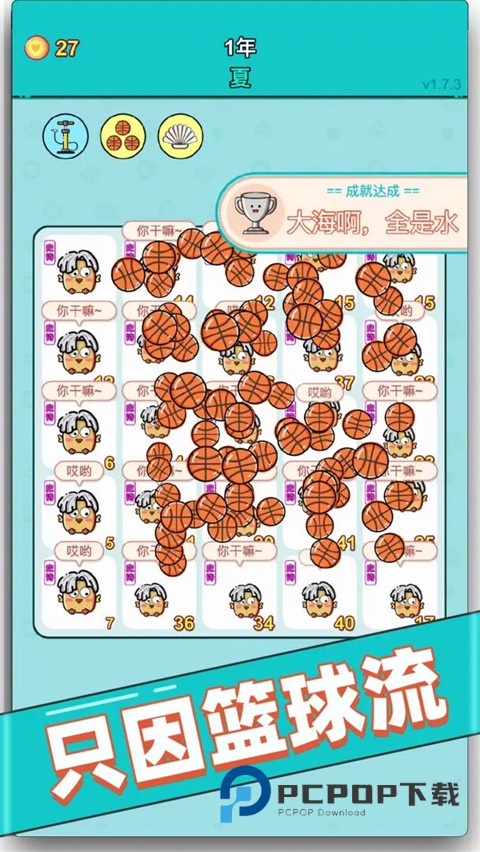 打工人生手机版 v3.0.7安卓版