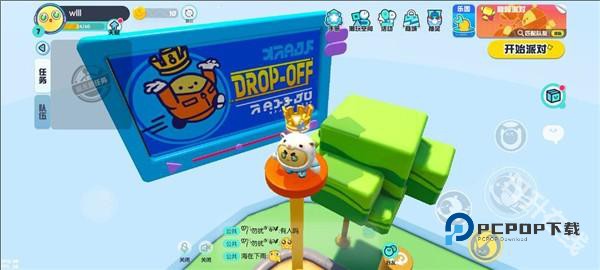 蛋仔派对小米渠道服