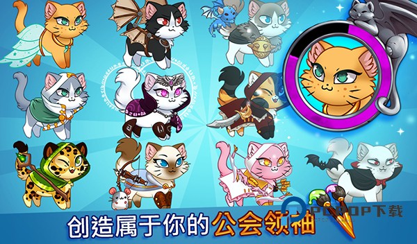 城堡猫2026新版 v4.4.17