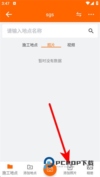 工程相机最新版本下载v2.10.1 安卓版