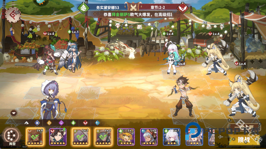 卢希达起源手机版