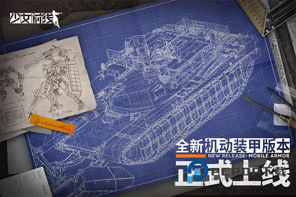 少女前线b服手游下载