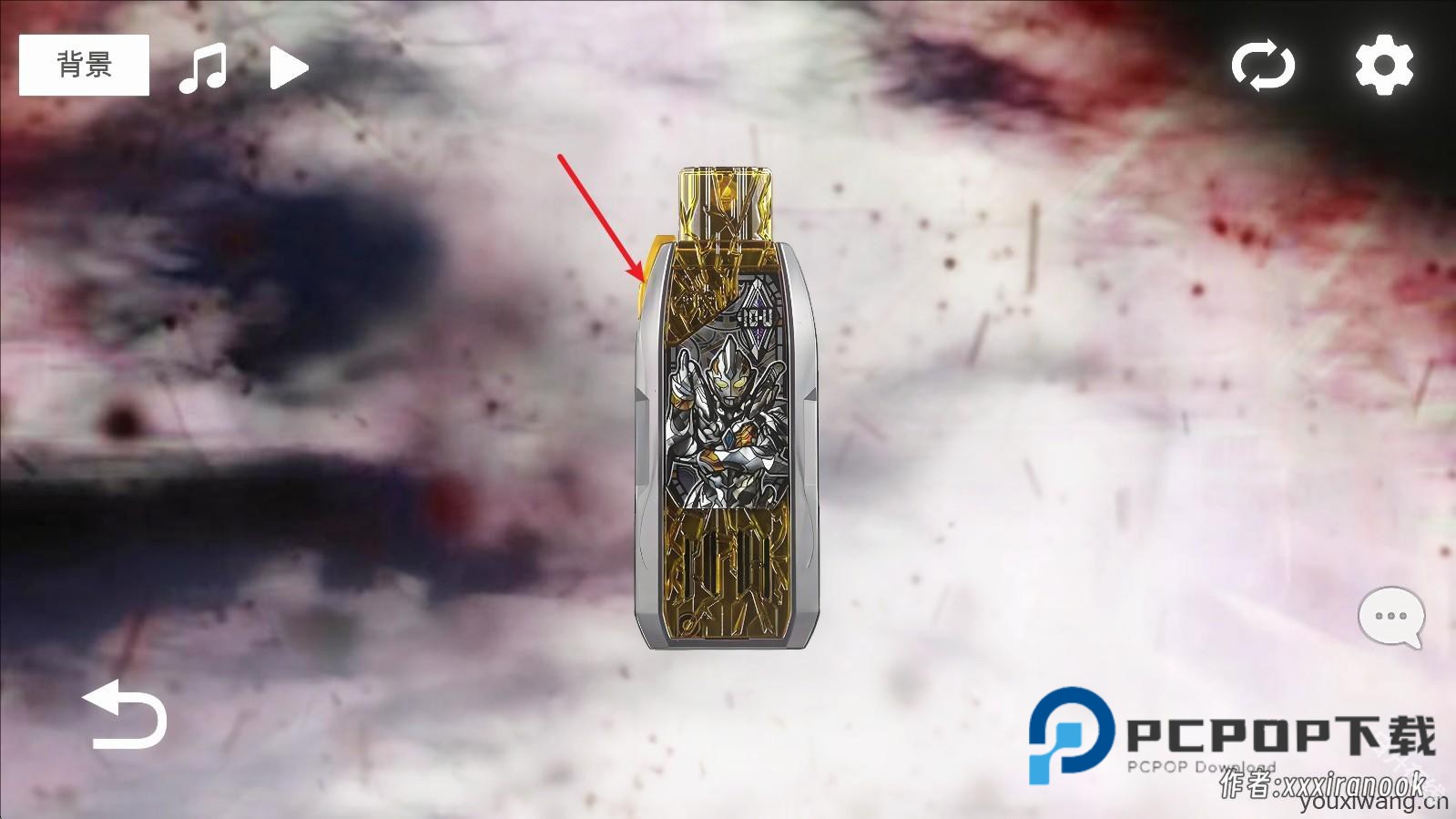 特利迦胜利神光棒模拟器中文版