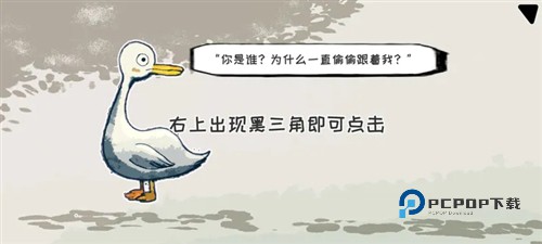 要死了鸭手游最新版