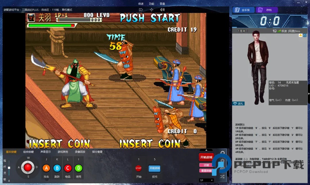 游聚游戏平台手机版