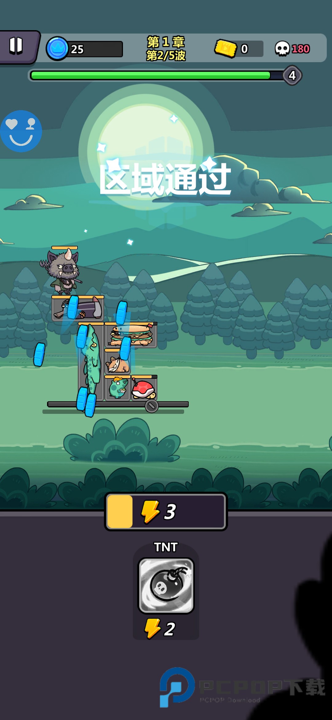 背包狂怒最新版下载v1.0.2