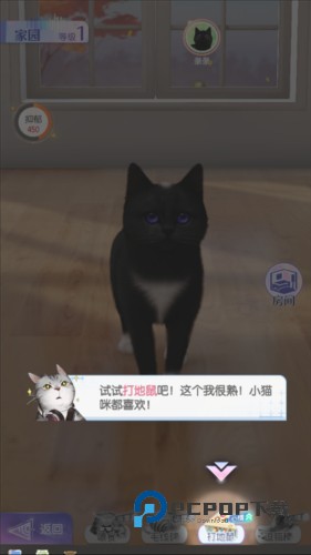 超喵星计划九游版