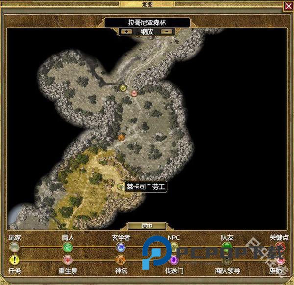 泰坦之旅传奇版