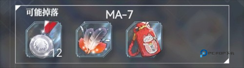 绯红之境公测版8