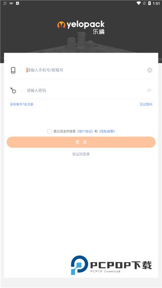 乐橘云盘app官方 v2.5.72026新版