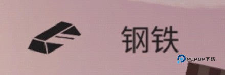 篝火被遗忘的土地