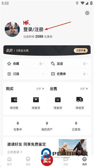 优奢易拍(奢侈品鉴定)下载v3.1.0.2 安卓版