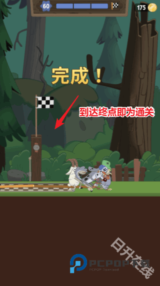 行走大师官方正版