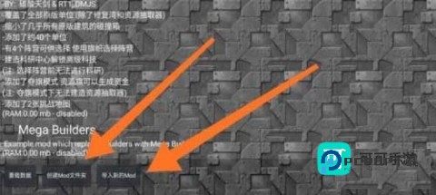 铁锈盒子官方正版 第3张图